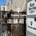 Sunnycafe