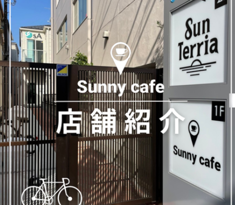 Sunnycafe
