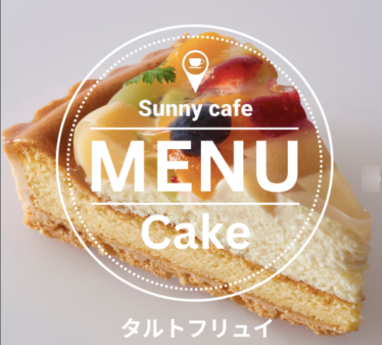 Sunny cafeのデザート