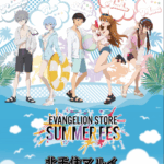 【北千住マルイ】エヴァンゲリオンSTORE SUMMER FES